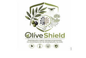 OliveShield: Η Ένωση Αγρινίου στην πρώτη γραμμή της έρευνας για την προστασία της ελιάς