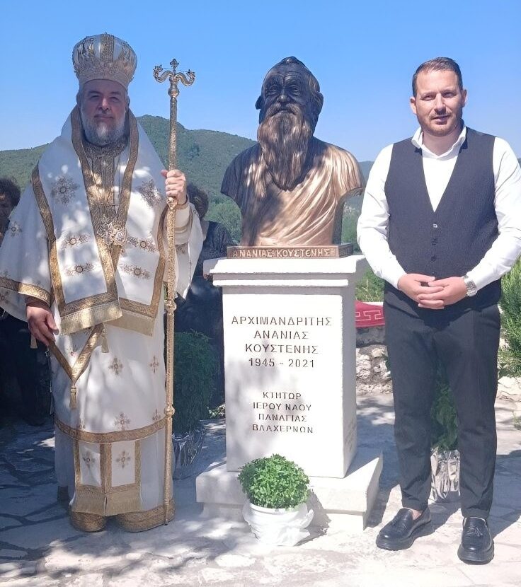 Αποκαλυπτήρια της προτομής του Γέροντα Ανανία Κουστένη, έργο του γλύπτη Ευάγγελου Τύμπα