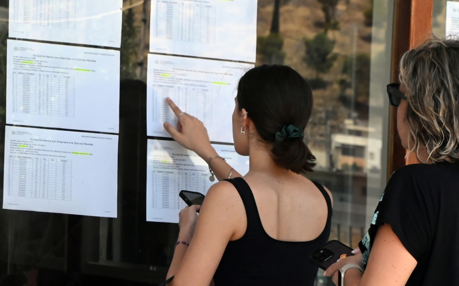Βάσεις 2026: Πώς διαμορφώθηκαν στα πανεπιστημιακά τμήματα Αγρινίου και Μεσολογγίου
