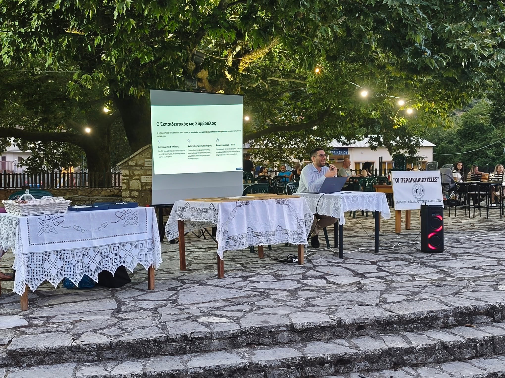 Ολοκληρώθηκε με επιτυχία το 1ο Θερινό Σχολείο Περδικακίου – Στόχος να γίνει θεσμός