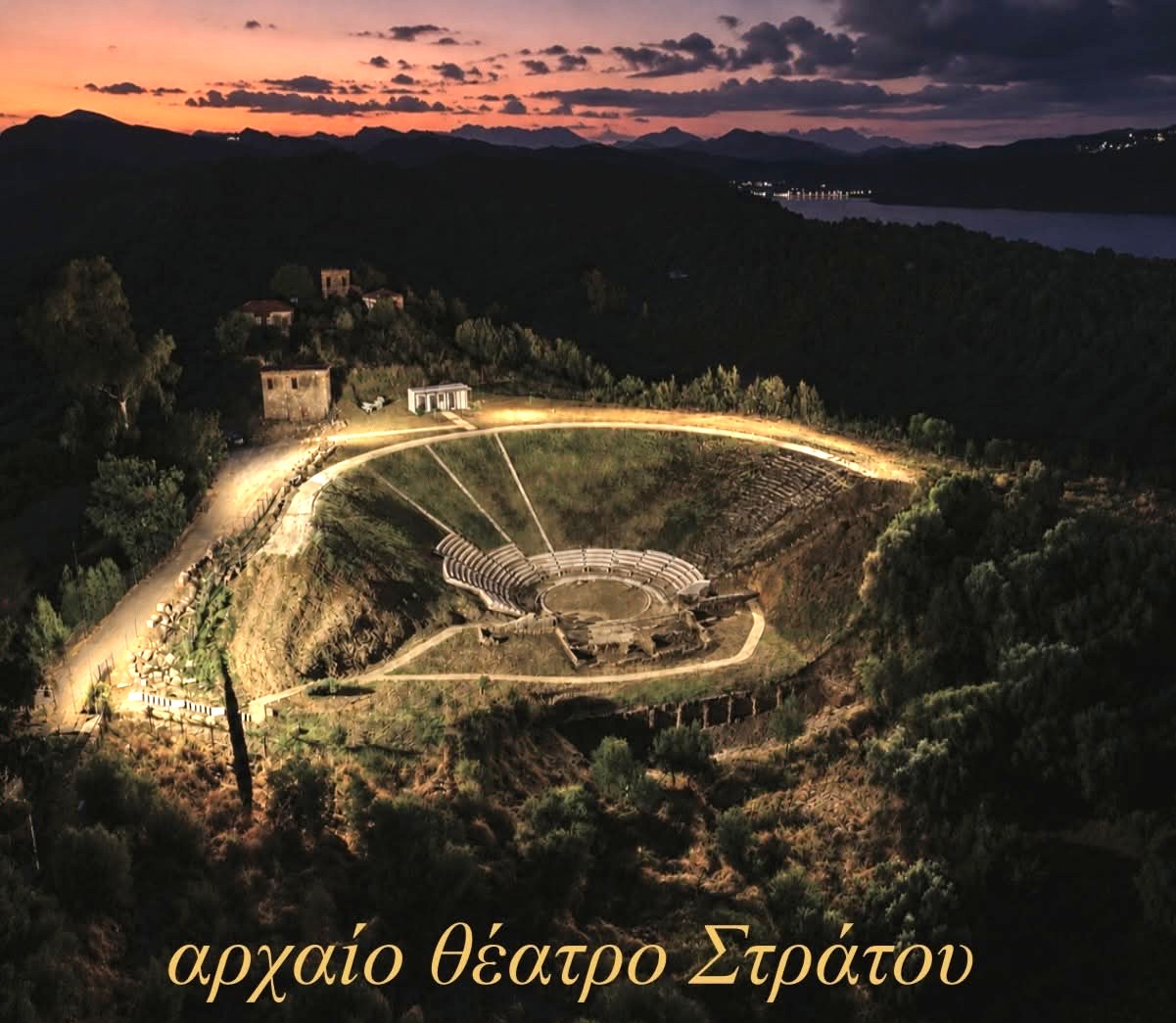 Το αρχαίο θέατρο Στράτου ξανασυστήνεται στο κοινό – Τα εγκαίνια στις 25 Αυγούστου