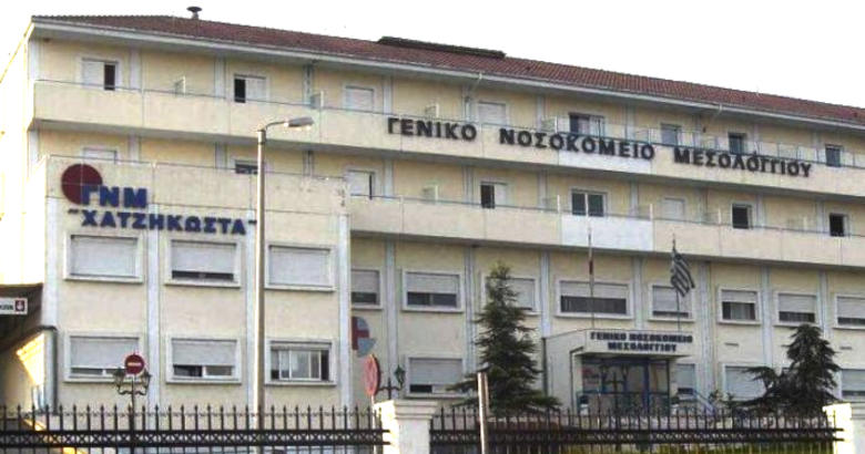 Νοσοκομείο Μεσολογγίου: Νεκρός 48χρονος αναισθησιολόγος στο δωμάτιο εφημερίας