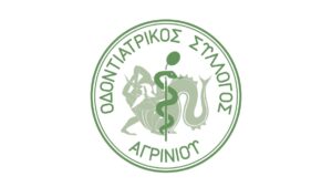 Ποια οδοντιατρεία θα λειτουργούν τον Αύγουστο στο Αγρίνιο – Ανακοίνωση του Οδοντιατρικού Συλλόγου