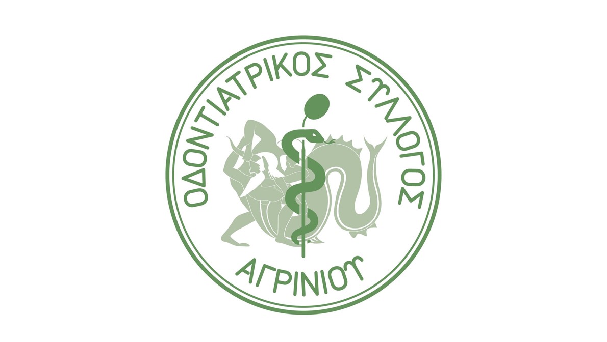 Ποια οδοντιατρεία θα λειτουργούν τον Αύγουστο στο Αγρίνιο – Ανακοίνωση του Οδοντιατρικού Συλλόγου