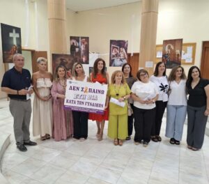 «Φως στην Αόρατη Βία»: Αγρίνιο και Θέρμο ένωσαν τις δυνάμεις τους απέναντι στη βία κατά των γυναικών