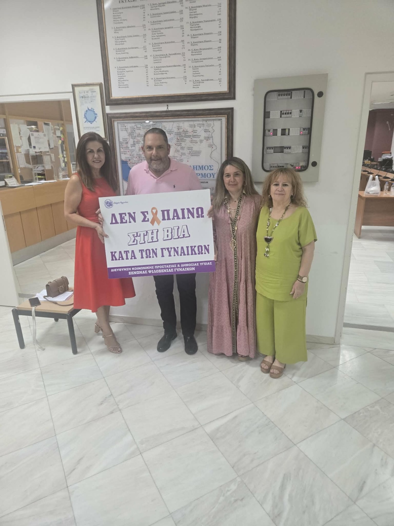 «Φως στην Αόρατη Βία»: Αγρίνιο και Θέρμο ένωσαν τις δυνάμεις τους απέναντι στη βία κατά των γυναικών