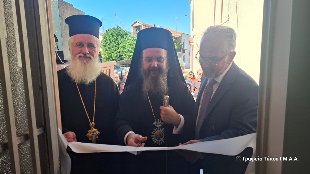 Εγκαίνια Πνευματικού Κέντρου και έκθεση φωτογραφίας στα Καλύβια παρουσία του Μητροπολίτη Δαμασκηνού