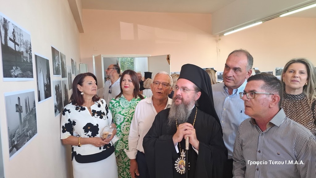 Εγκαίνια Πνευματικού Κέντρου και έκθεση φωτογραφίας στα Καλύβια παρουσία του Μητροπολίτη Δαμασκηνού