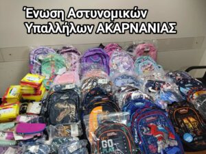 Η Ένωση Αστυνομικών Υπαλλήλων Ακαρνανίας δίπλα στα παιδιά των αστυνομικών – Σχολικές τσάντες και έκπτωση στις Ακαδημίες Μπάσκετ του Παναιτωλικού