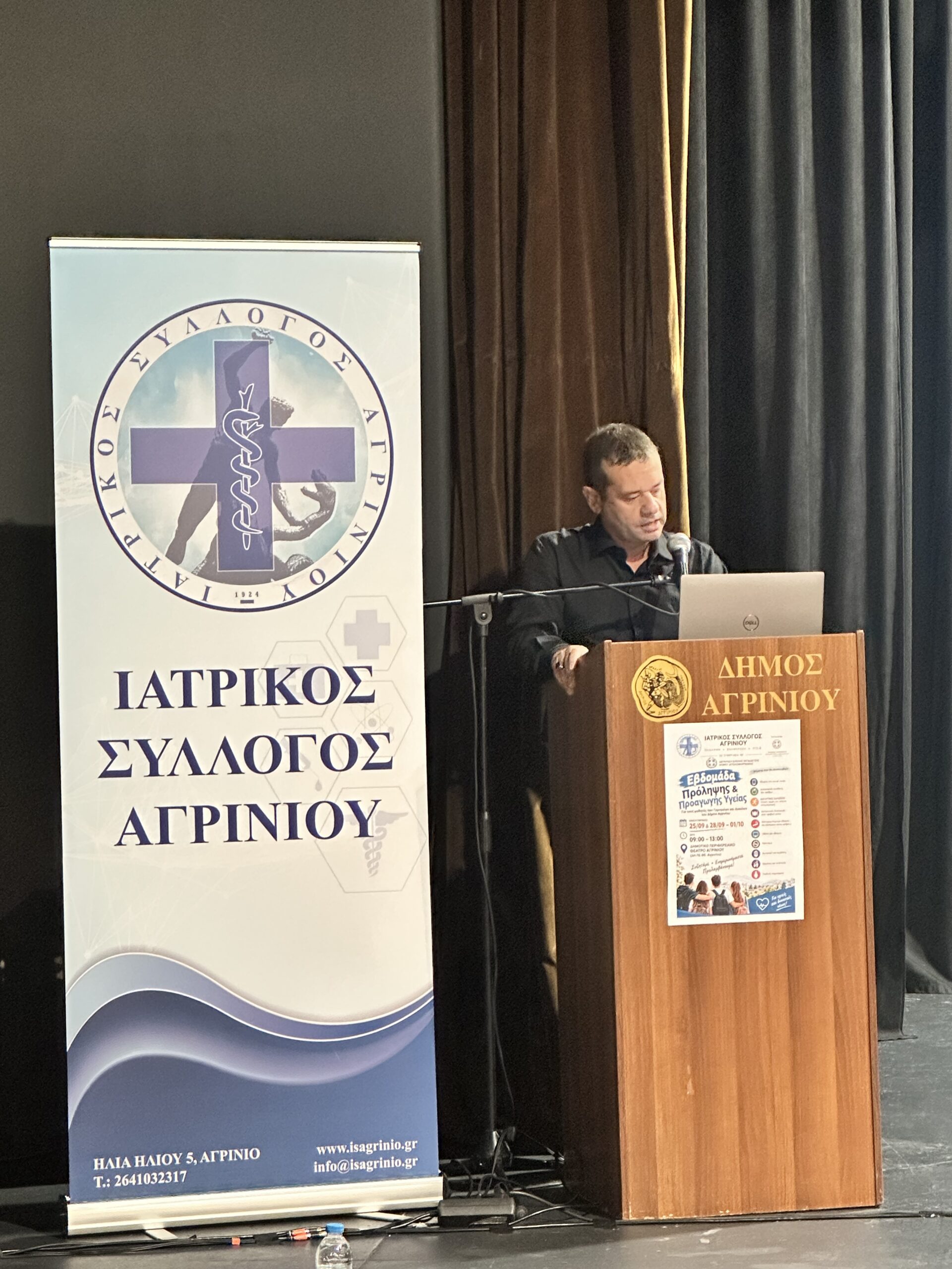 Συνεχίζεται η «Εβδομάδα Πρόληψης και Προαγωγής Υγείας» του Ιατρικού Συλλόγου Αγρινίου