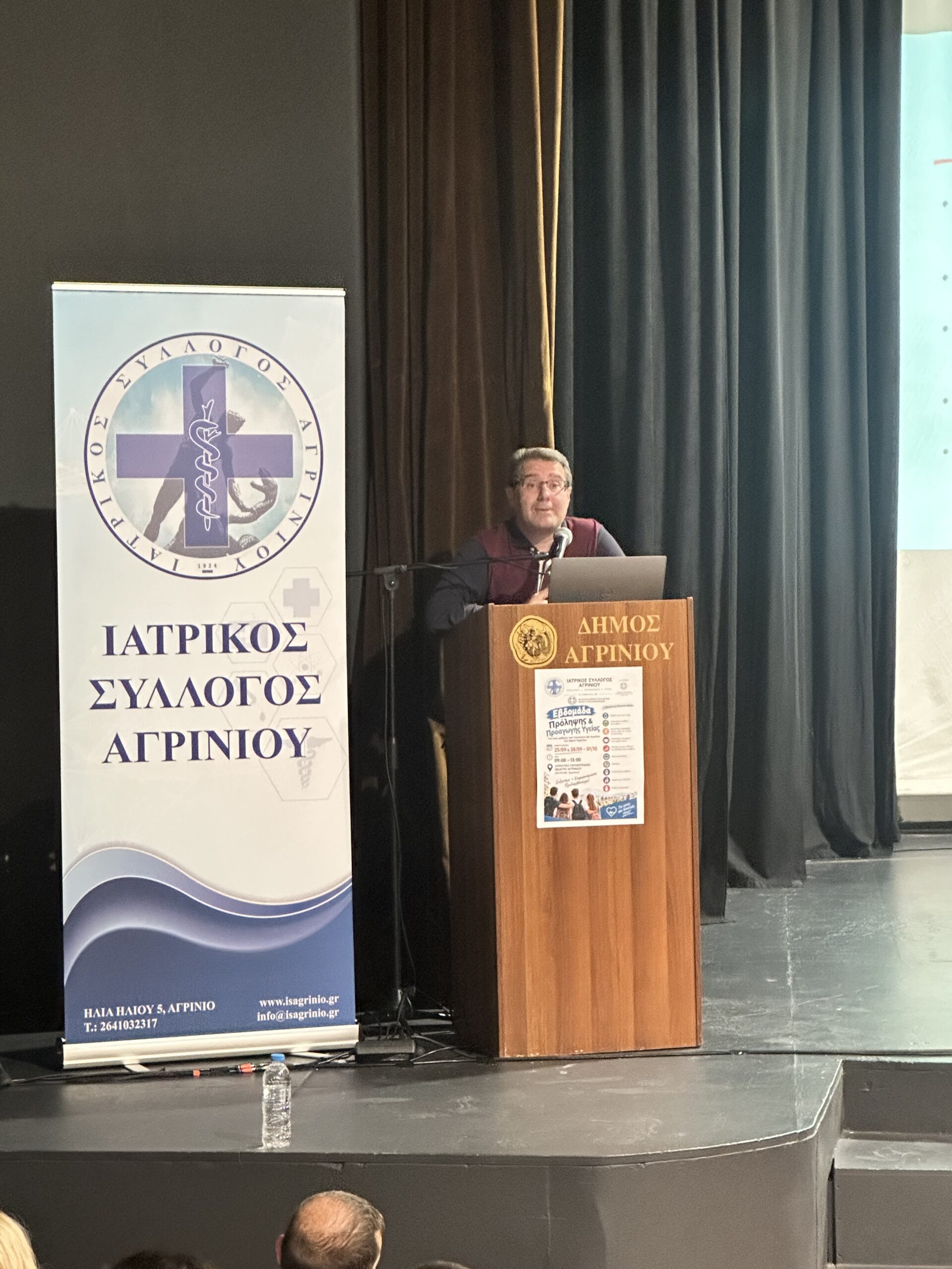 Συνεχίζεται η «Εβδομάδα Πρόληψης και Προαγωγής Υγείας» του Ιατρικού Συλλόγου Αγρινίου