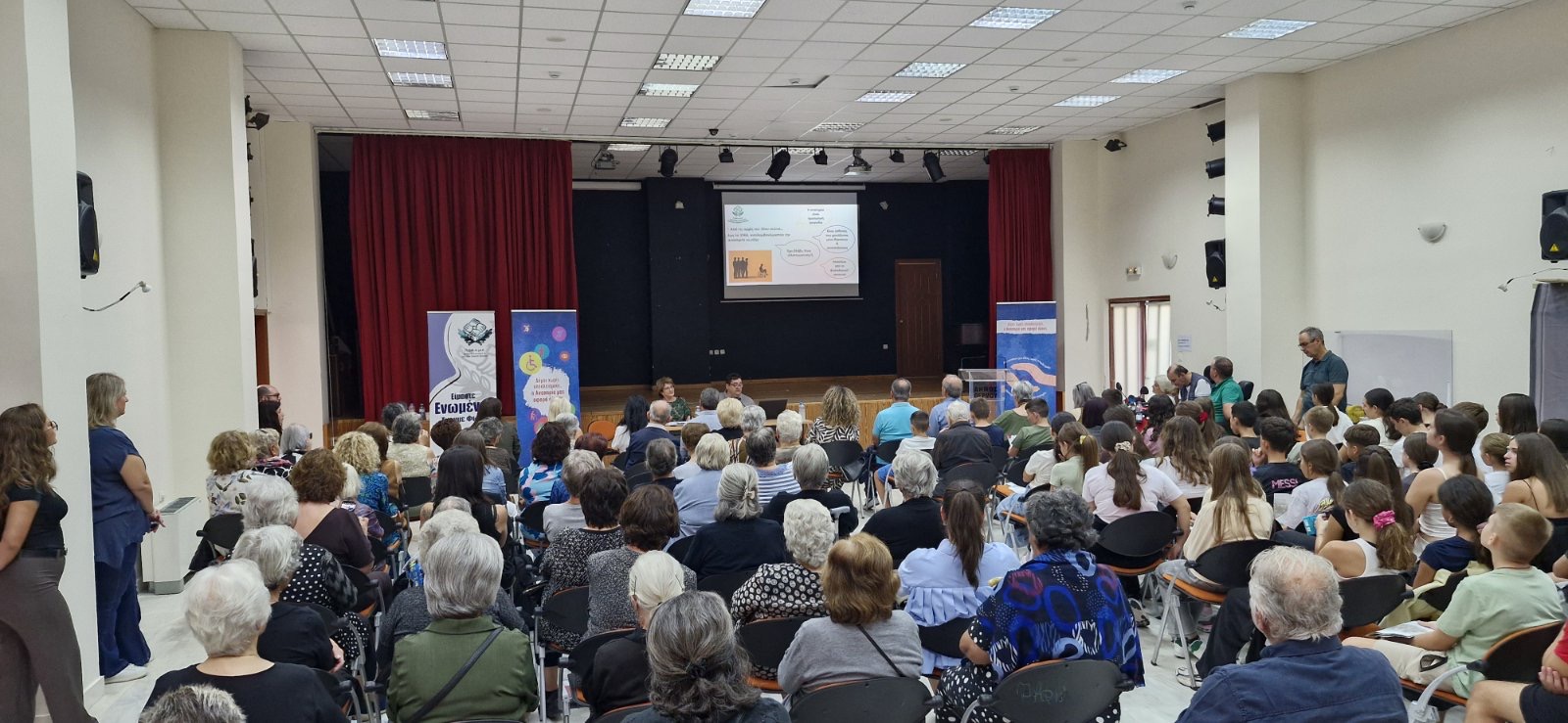 Δράσεις για την αναπηρία και τη συμπερίληψη σε Βόνιτσα και Θέρμο