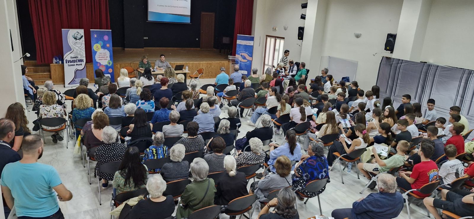 Δράσεις για την αναπηρία και τη συμπερίληψη σε Βόνιτσα και Θέρμο
