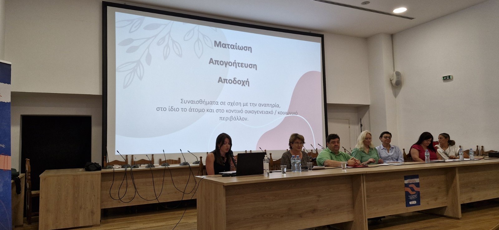 Δράσεις για την αναπηρία και τη συμπερίληψη σε Βόνιτσα και Θέρμο