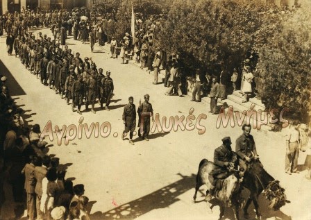 14 Σεπτεμβρίου 1944: Το Αγρίνιο απελευθερώνεται – Η ιστορική ημέρα και όσα προηγήθηκαν
