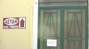 Μεσολόγγι: Διακοπή νερού τη Δευτέρα 21 Σεπτεμβρίου - Ποιες περιοχές επηρεάζονται