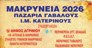 invitation