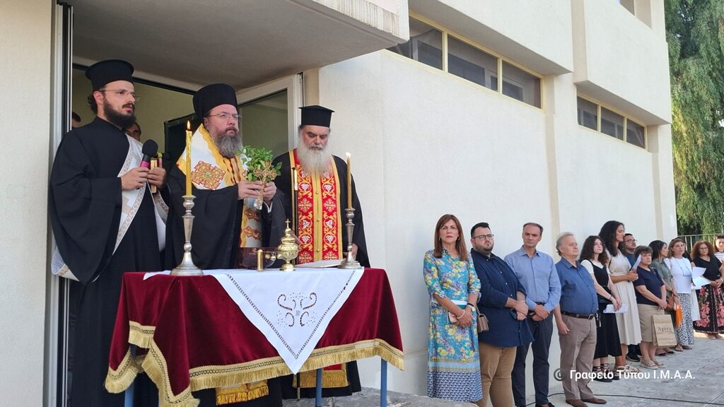 Ξεκίνησε για 15η χρονιά το Κοινωνικό Φροντιστήριο Αγρινίου «Άγιος Ιωάννης ο Βραχωρίτης»