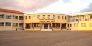 Κενές θέσεις στο Μουσικό Σχολείο Αγρινίου – Κατατακτήριες εξετάσεις στις 21 Σεπτεμβρίου