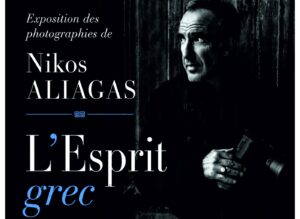Ο Νίκος Αλιάγας παρουσιάζει στο Βέλγιο «Το ελληνικό πνεύμα» – Ξεχωριστή θέση κατέχει το Μεσολόγγι