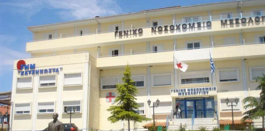 Γεώργιος Κυριακόπουλος: «Σκέψεις για το μέλλον του Νοσοκομείου Μεσολογγίου»