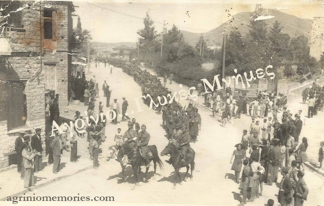 14 Σεπτεμβρίου 1944: Το Αγρίνιο απελευθερώνεται – Η ιστορική ημέρα και όσα προηγήθηκαν