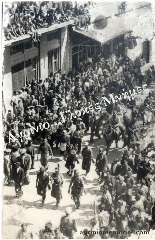 14 Σεπτεμβρίου 1944: Το Αγρίνιο απελευθερώνεται – Η ιστορική ημέρα και όσα προηγήθηκαν