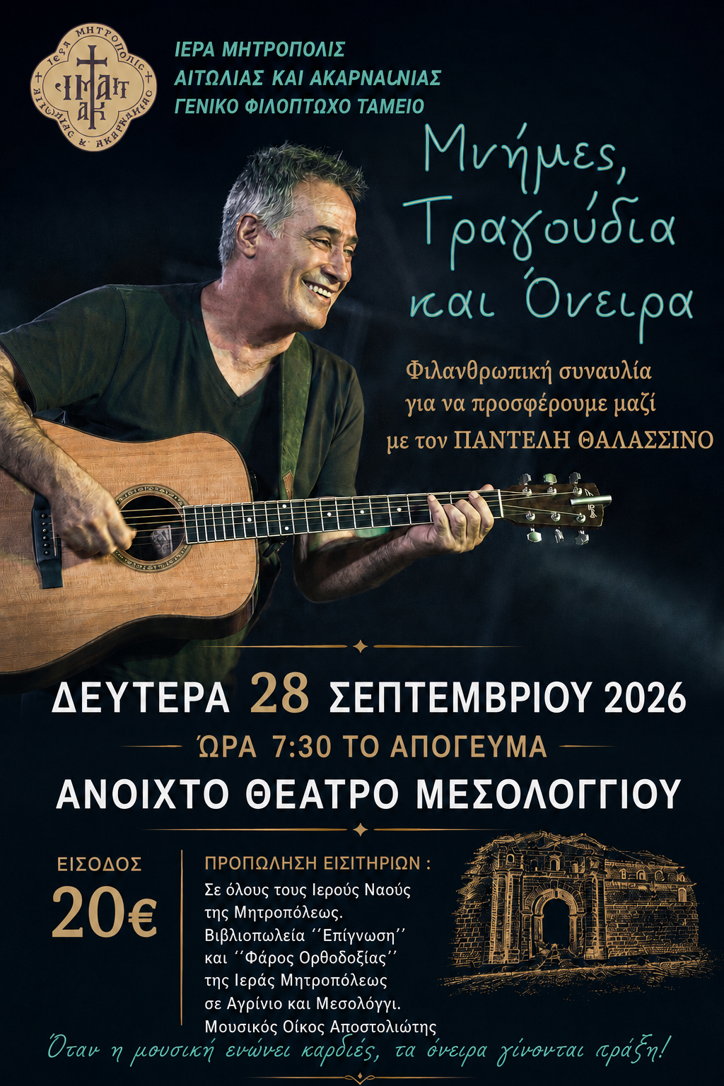 https://www.monastiria.gr/gennisi-theotokou/