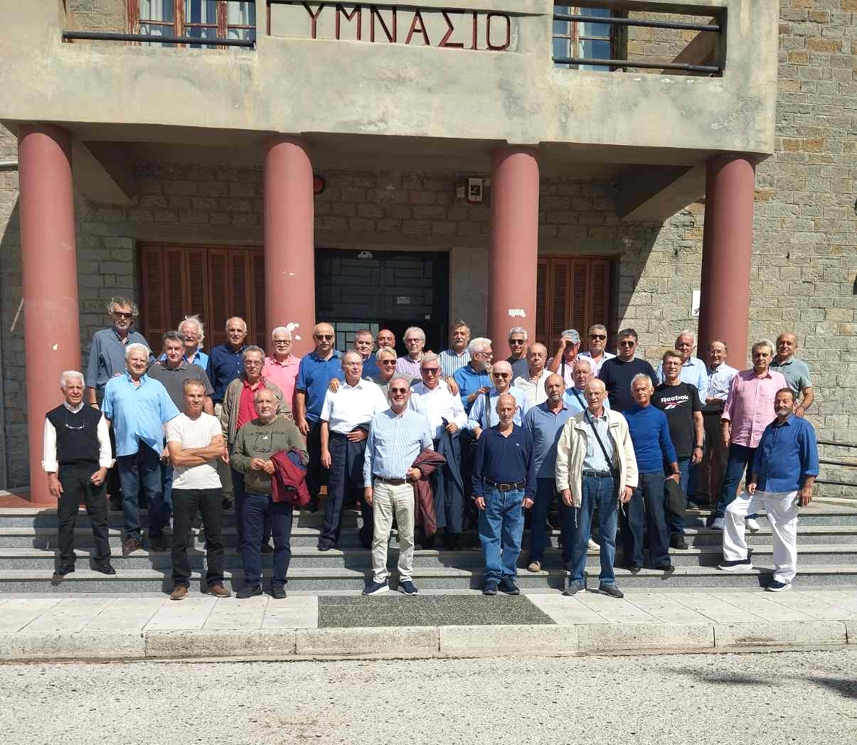 Αντάμωμα συμμαθητών μετά από 50 χρόνια!