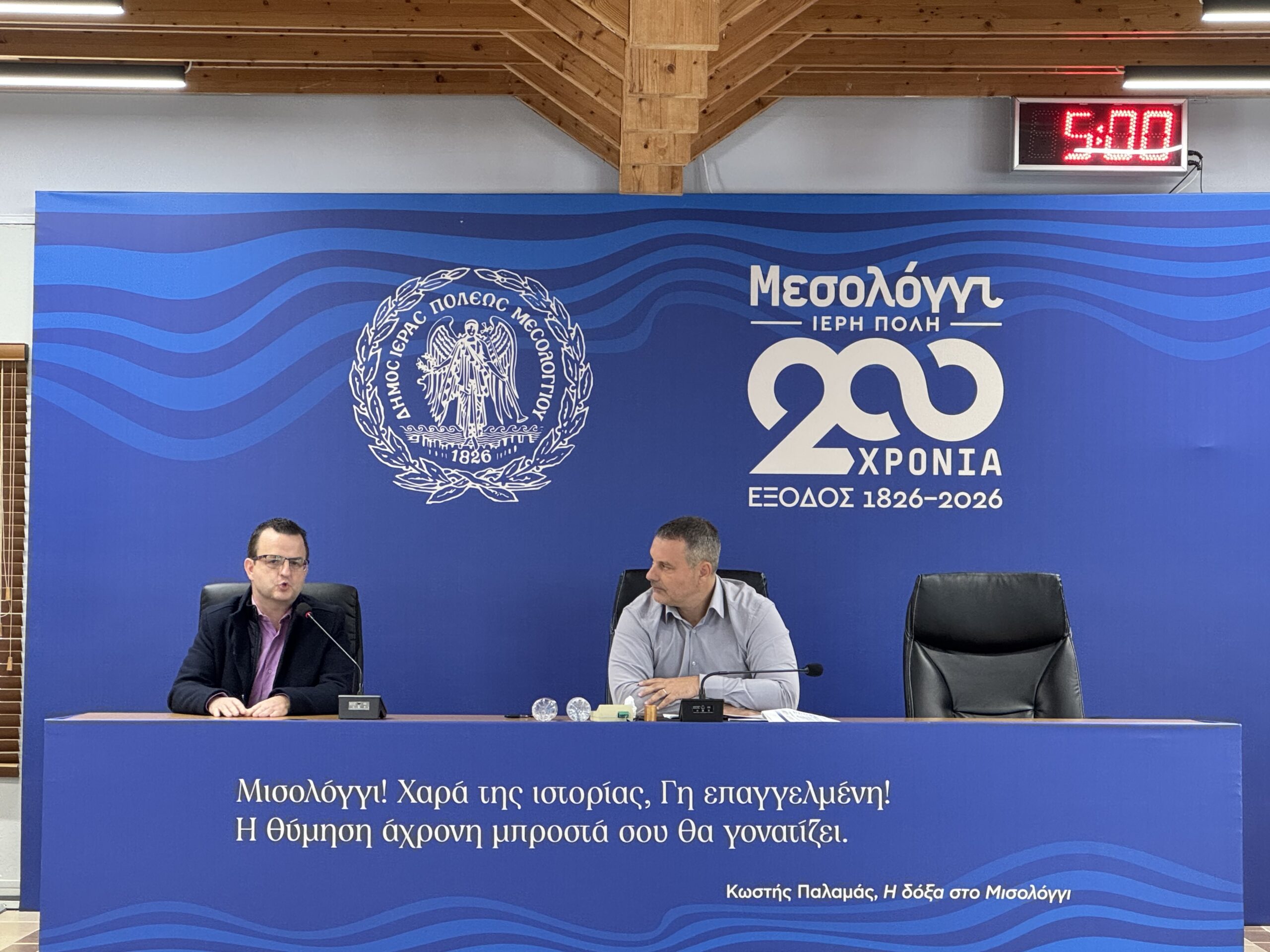 Μεσολόγγι: Αντιδράσεις για τον σχεδιασμό μετατροπής της ΔΟΥ σε Γραφείο Εξυπηρέτησης