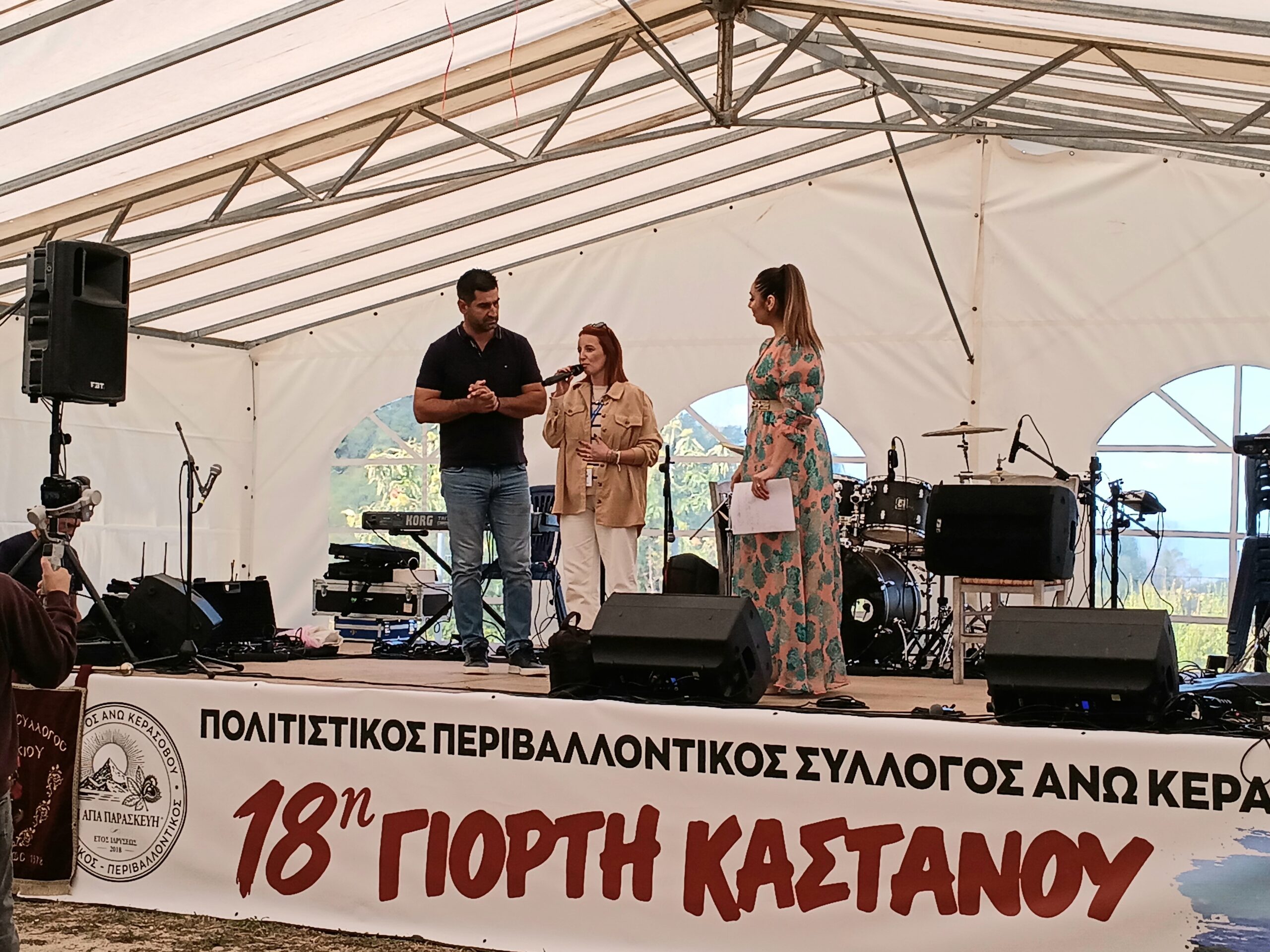 Πλήθος κόσμου και γιορτινή διάθεση στη 18η Γιορτή Κάστανου στο Άνω Κεράσοβο