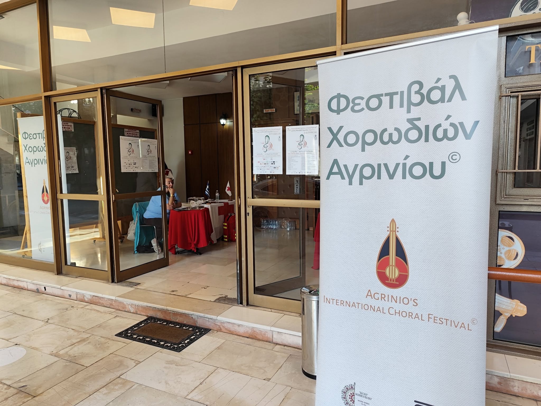 Γιώργος Παπαναστασίου: «Τρεις διαφορετικές εκφάνσεις μιας ενιαίας κατεύθυνσης» για το Αγρίνιο