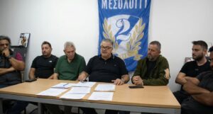ΑΕΜ: Μέχρι αύριο το μεσημέρι αναμένεται η απόφαση για τη συμμετοχή στην Α΄ Κατηγορία