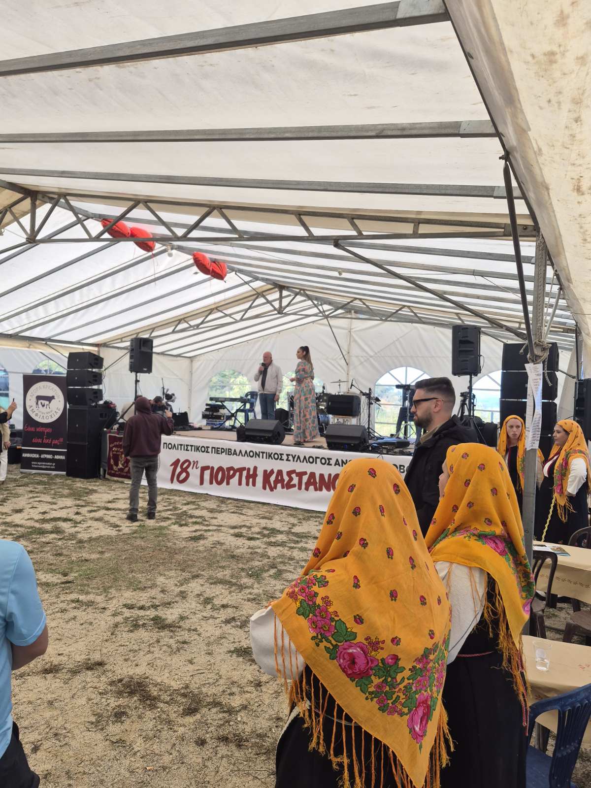 Πλήθος κόσμου και γιορτινή διάθεση στη 18η Γιορτή Κάστανου στο Άνω Κεράσοβο