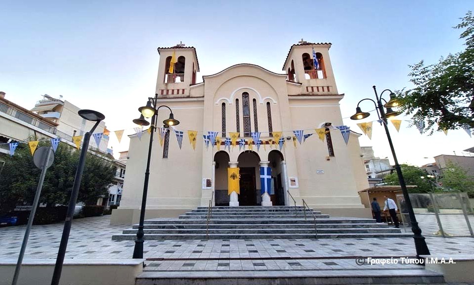 Αγρίνιο: Ιερά Αγρυπνία στον Ιερό Ναό Αγίου Γεωργίου