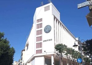 Αγρίνιο: Αύξηση 35% στα δημοτικά τέλη για το 2027 – Εγκρίθηκε από τη δημοτική πλειοψηφία