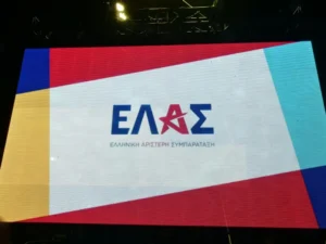 ΕΛΑΣ Δυτικής Ελλάδας: Ερωτήματα για την κυβερνητική πολιτική σε αγρότες και κτηνοτρόφους