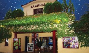 Οι δύο τελευταίες ταινίες της σεζόν στο «Ελληνίς»