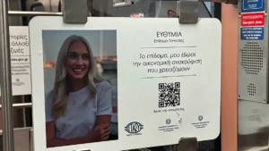 Διαφημιστική καμπάνια με επιδόματα στο μετρό: «Ακόμα και του κυνός το κόκαλο πετιέται με περισσότερο σεβασμό…»