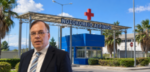 Νοσοκομείο Αγρινίου: Διαγωνισμός 149.610 ευρώ για γνωματεύσεις αξονικών – Τι απαντά ο διοικητής Μιχαήλ Σερασκέρης