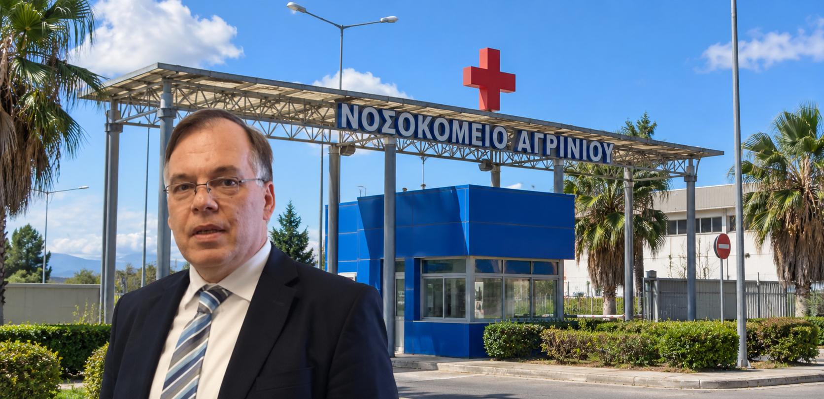Νοσοκομείο Αγρινίου: Διαγωνισμός 149.610 ευρώ για γνωματεύσεις αξονικών – Τι απαντά ο διοικητής Μιχαήλ Σερασκέρης
