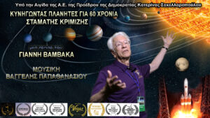 Τρεις ταινίες και μία δωρεάν προβολή αυτή την εβδομάδα στον «Άνεσις»