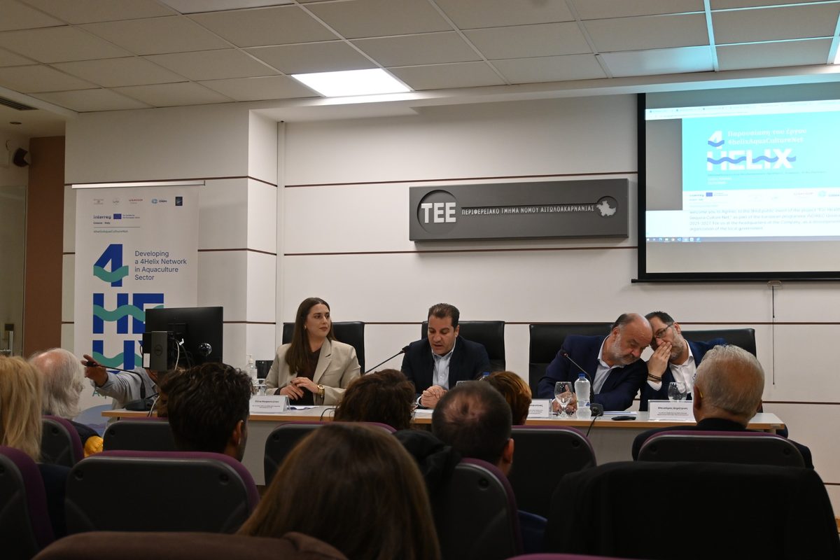 Τριχωνίδα Α.Ε.: Στο Αγρίνιο ο διάλογος για το μέλλον των υδατοκαλλιεργειών